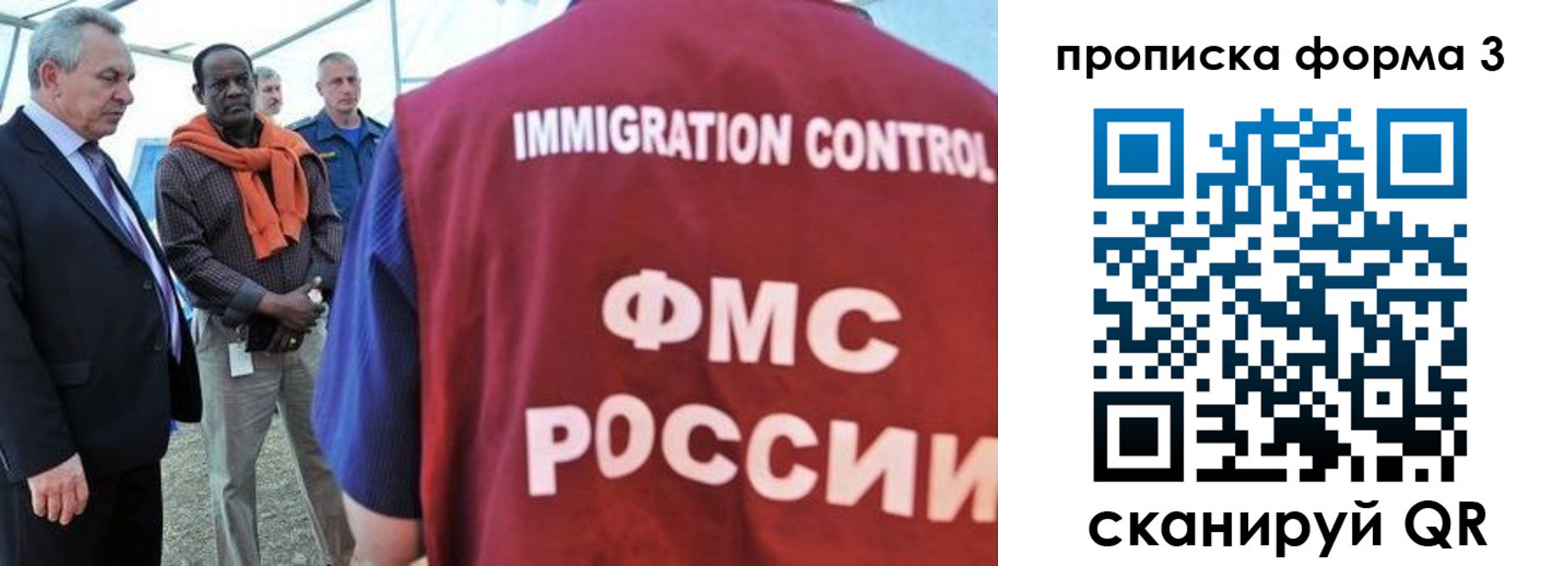 прописка в квартире в Гаврилов-Яме