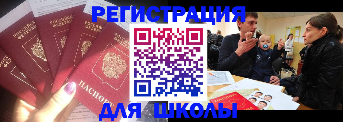 временная регистрация гарантия в Гаврилов-Яме